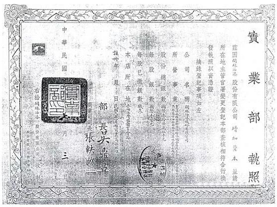 中国涂料7000年发展简史(图9)